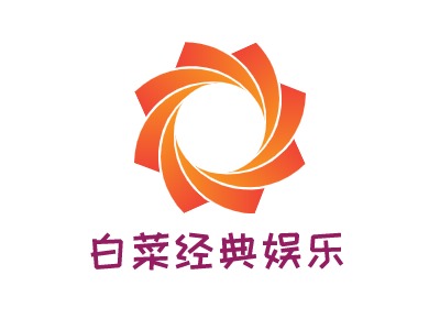 白菜经典娱乐门店logo设计