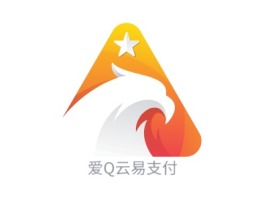 爱Q云易支付公司logo设计