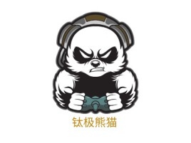 钛极熊猫公司logo设计