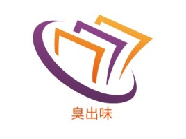 广东臭出味品牌logo设计