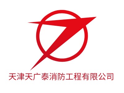天津天广泰消防工程有限公司企业标志设计