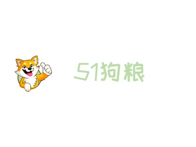 51狗粮门店logo设计