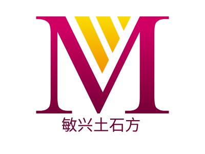 敏兴土石方公司logo设计