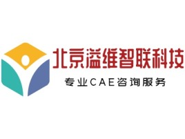 四川专业CAE咨询服务公司logo设计