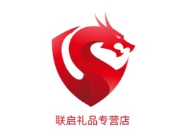 河南联启礼品专营店公司logo设计
