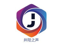 井陉之声logo标志设计