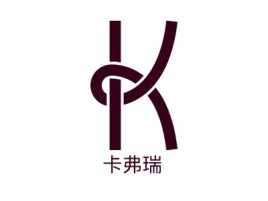 卡弗瑞公司logo设计