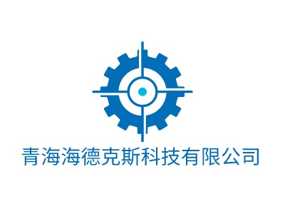 青海海德克斯科技有限公司LOGO設(shè)計(jì)