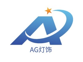 广东AG灯饰企业标志设计