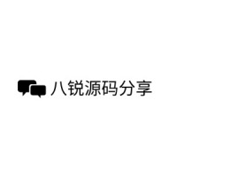 陕西八锐源码分享公司logo设计