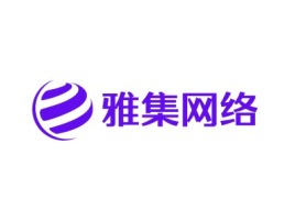 雅集网络公司logo设计