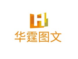 华霆图文公司logo设计