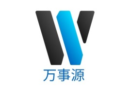 万事源公司logo设计