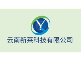 云南新莱科技有限公司公司logo设计