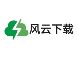 风云下载公司logo设计