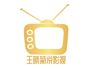 王晓菊说影视logo标志设计