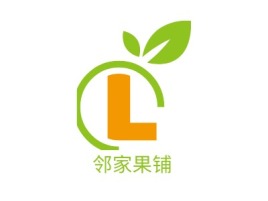 江苏邻家果铺品牌logo设计