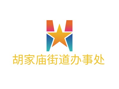 胡家庙街道办事处公司logo设计