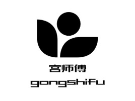 宫师傅gongshifu品牌logo设计