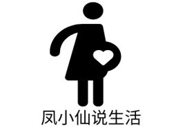 凤小仙说生活公司logo设计