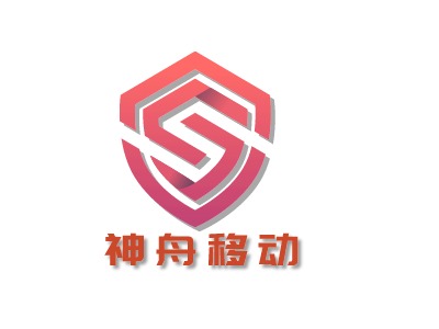神舟移动公司logo设计