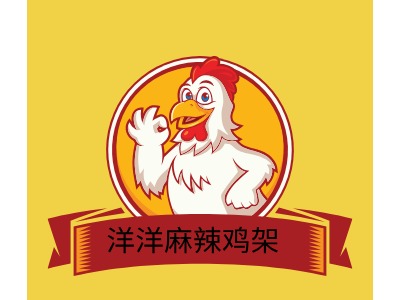 洋洋麻辣鸡架
店铺logo头像设计