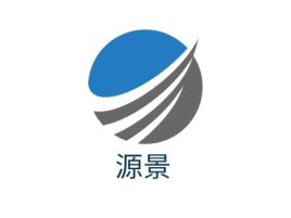 广东源景企业标志设计