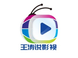 王涛说影视logo标志设计