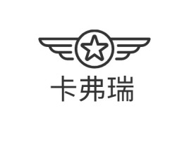 卡弗瑞公司logo设计