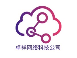 卓祥网络科技公司公司logo设计