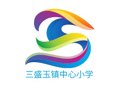 三盛玉镇中心小学logo标志设计