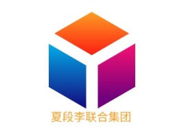 河北夏段李联合集团logo标志设计
