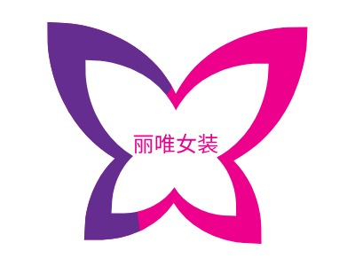 麗唯女裝LOGO設計