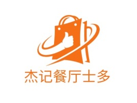 广东杰记餐厅士多店铺标志设计