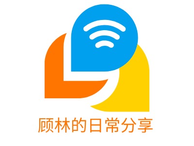 顾林的日常分享logo标志设计
