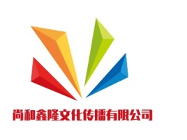 江西尚和鑫隆文化传播有限公司logo标志设计