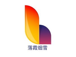 落霞烟雪店铺logo头像设计