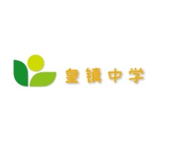 皇镇中学logo标志设计
