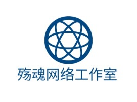 殇魂网络工作室金融公司logo设计