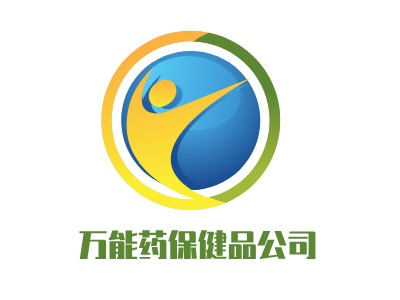 万能药保健品公司品牌logo设计
