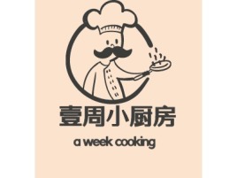 a week cooking品牌logo设计