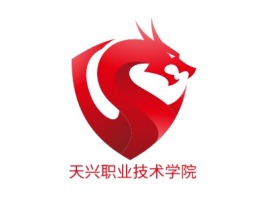 天兴职业技术学院logo标志设计