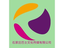 石家庄巴士文化传媒有限公司logo标志设计