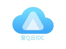 爱Q云IDC公司logo设计