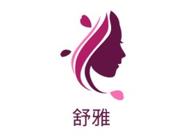 舒雅门店logo设计