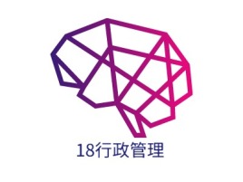 18行政管理logo标志设计