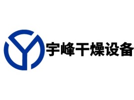 宇峰干燥设备企业标志设计