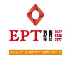 www.chuyuanzhengda.icoc.in公司logo设计