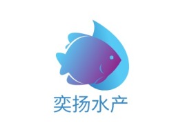 奕扬水产品牌logo设计