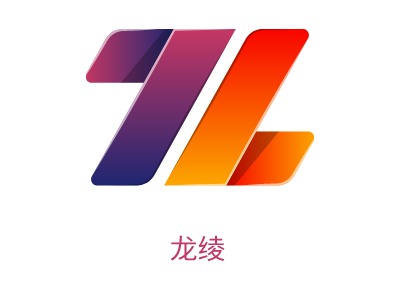 龙绫公司logo设计